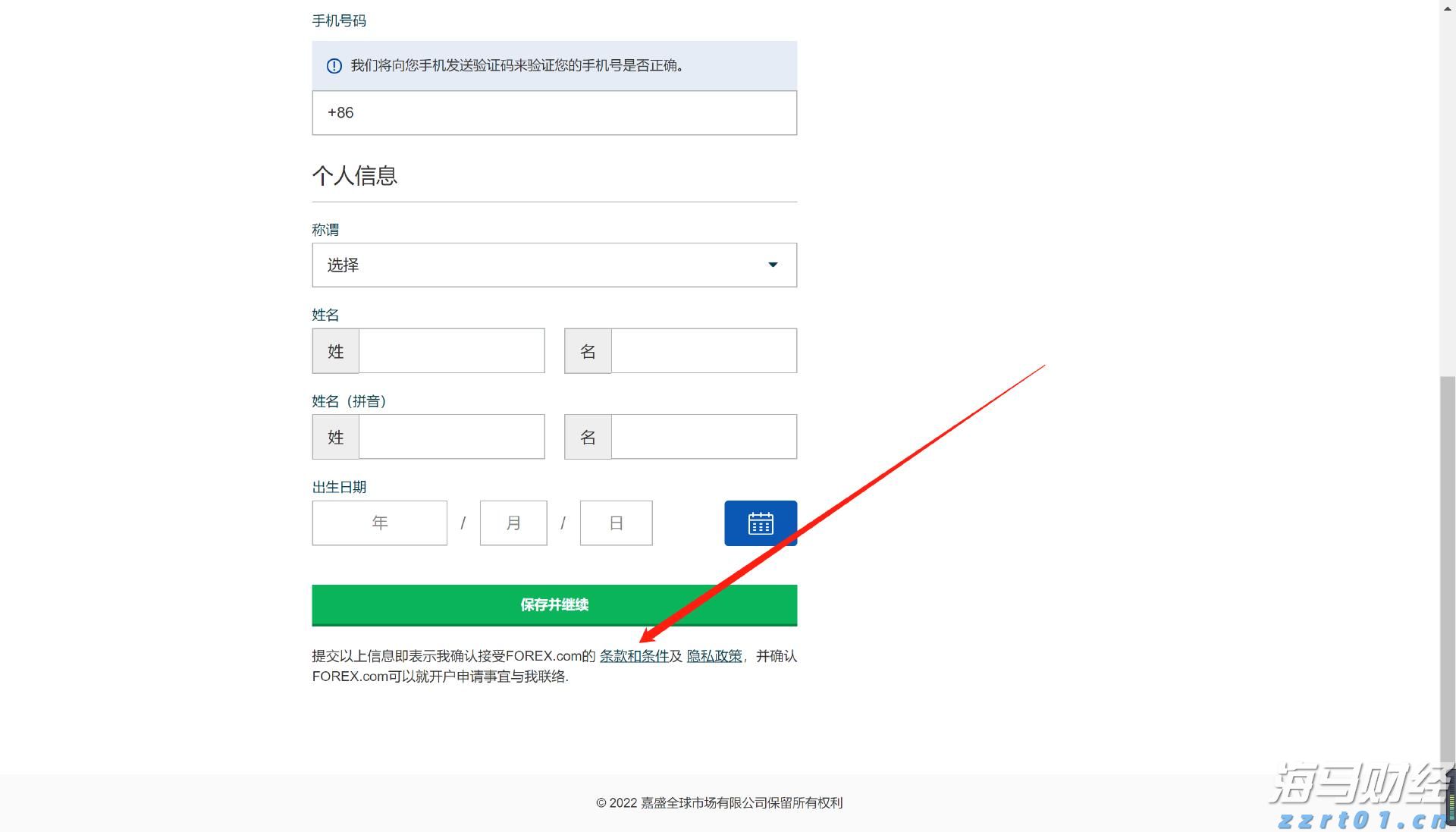 珠海人注意！发现易孳生蚊虫卫生黑点，请迅速联系→